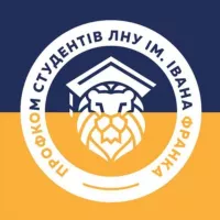 Профком студентів LNU