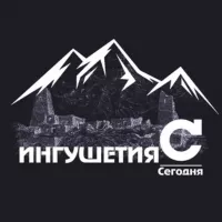 Ингушетия|Сегодня