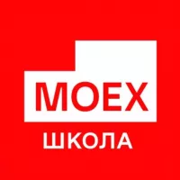 Школа Московской биржи