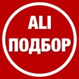 Aliexpress | Скидки | Промокоды