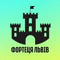 🏰 ФОРТЕЦЯ ЛЬВІВ