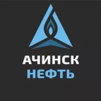 АЗС «АЧИНСК НЕФТЬ»