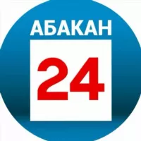 Абакан 24 | Новости