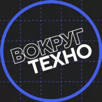 Вокругтехно | @Hi-Tech