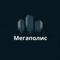 МЕГАПОЛИС НЕДВИЖКА РФ