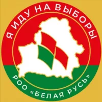 РОО «БЕЛАЯ РУСЬ»