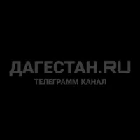 Дагестан.RU