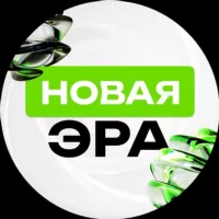 НОВАЯ ЭРА | PODREZ