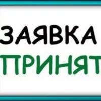 Вакансия☪️Работа 💵Строительство.Работа🛠🪜 Казань ⚒Шабашка..🏚 Вакансии 🕵️ Татарстан и все города 🏚️