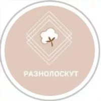 Разнолоскут