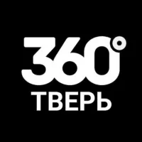 360° ТВЕРЬ / Новости