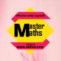 Master Maths