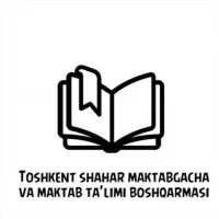 Toshkent shahar maktabgacha va maktab ta'limi boshqarmasi