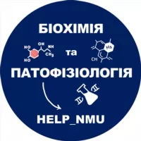 БІОХІМІЯ та ПАТФІЗ | Help NMU