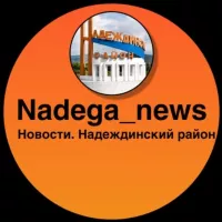 Nadega_news_