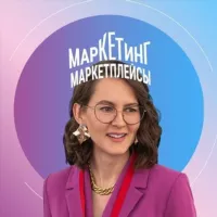 Анна Ковтун Маркетинг и стратегии на маркетплейсах