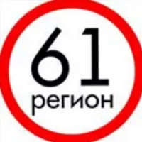 Регион 61 • ЧП Ростов • ДТП • Новости