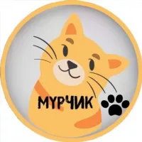 МУРЧИК