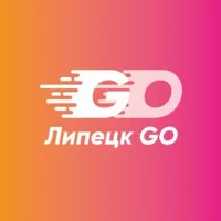 Липецк GO