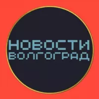 НОВОСТИ ВОЛГОГРАД 🌍 типичный подслушано чп