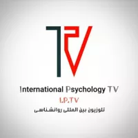 تلویزیون روانشناسی I.P.TV 📺