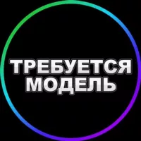 MosPro: Ищу модель Москва