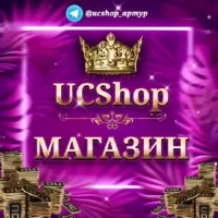 UC Shop | Магазин | PUBG Mobile