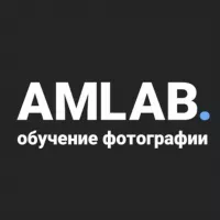 AMLAB | обучение фотографии