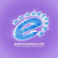 ТРЦ «Европейский»