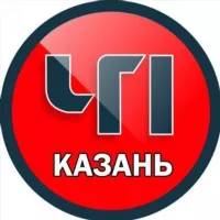 Казань ЧП