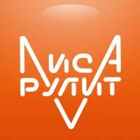 🦊 Автосалон Лиса Рулит Lisa Rulit Москва