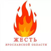 Жесть🔥 Ярославль