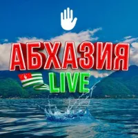 Абхазия Live️️