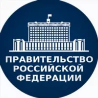 Новости Правительства РФ