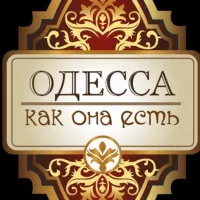 Одесса как она есть ➡️ 100к подписчиков