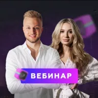 Ваш 1.000.000₽ на Instagram