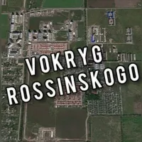 VOKRYG ROSSINSKOGO