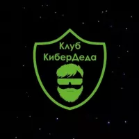 КиберДед official