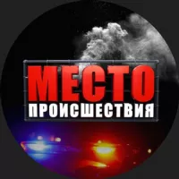 Место происшествия Киров | Первый городской канал