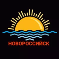 НОВОСТИ НОВОРОССИЙСКА