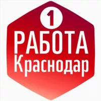 РАБОТА | ВАКАНСИИ | Краснодар