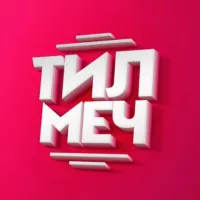 ТИЛМЕЧ