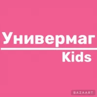 Универмаг Детский