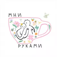 Мни руками♥️