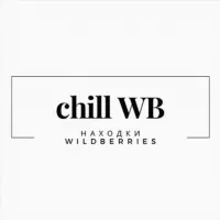 chill WB | Находки Wildberries