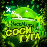 HackMania