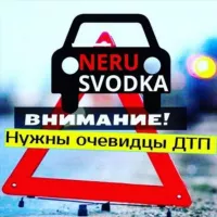 Нерюнгри, Neru Svodka, новости