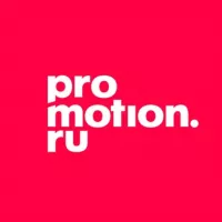 Promotion.ru