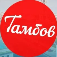 Тамбов ⚡ Tambovnews