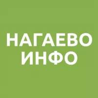 Нагаево.инфо